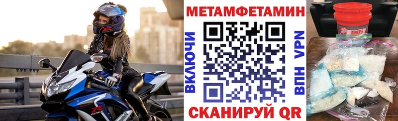 Купить закладки  Спасск-Рязанский  АМФ VHQ 