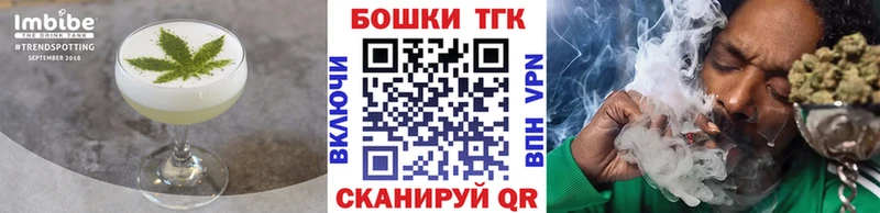 Купить где  Спасск-Рязанский  Canna-Cookies конопля 