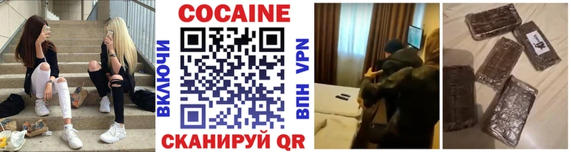Купить закладки  Спасск-Рязанский  Кокаин Боливия 