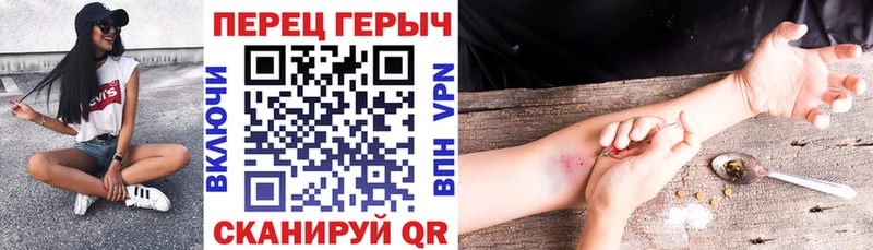 ГЕРОИН хмурый  Купить где  Спасск-Рязанский 