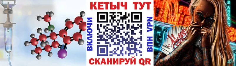 Купить  Спасск-Рязанский  КЕТАМИН ketamine 