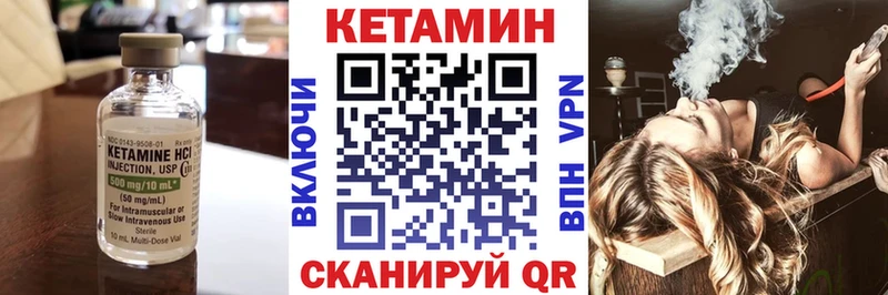 КЕТАМИН ketamine Спасск-Рязанский
