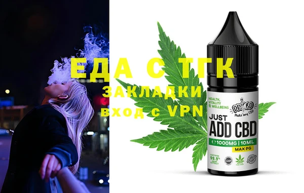 соль курить ск Аркадак