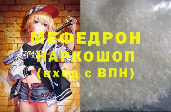 соль курить ск Аркадак