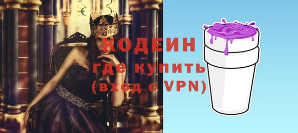 кокс Армянск