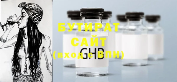 соль курить ск Аркадак