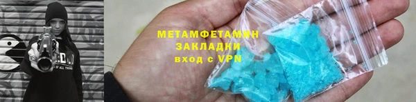 соль курить ск Аркадак
