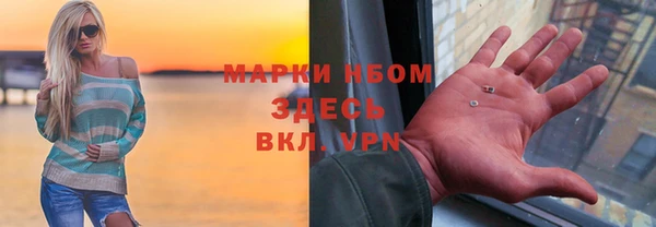 соль курить ск Аркадак