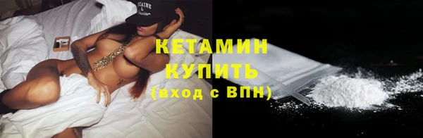 кокс Армянск