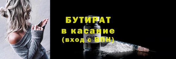 спайс Арсеньев