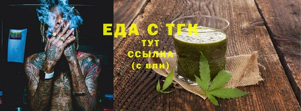 соль курить ск Аркадак