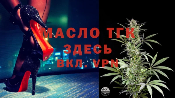 спайс Арсеньев