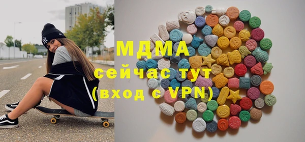 соль курить ск Аркадак