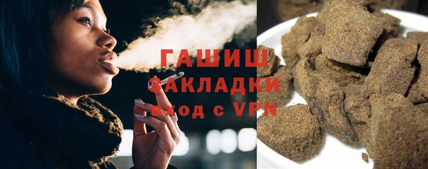 спайс Арсеньев