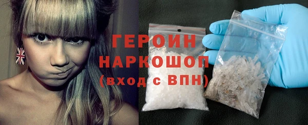 спайс Арсеньев