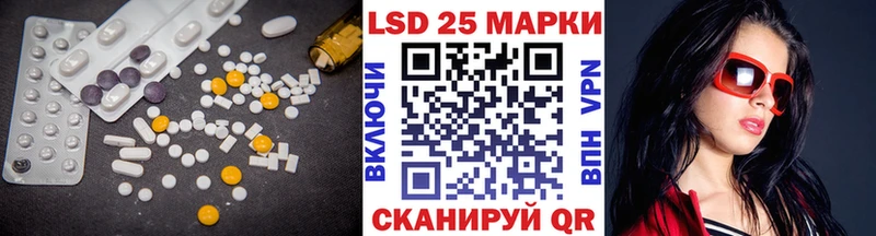 LSD-25 экстази ecstasy  Купить  Спасск-Рязанский 