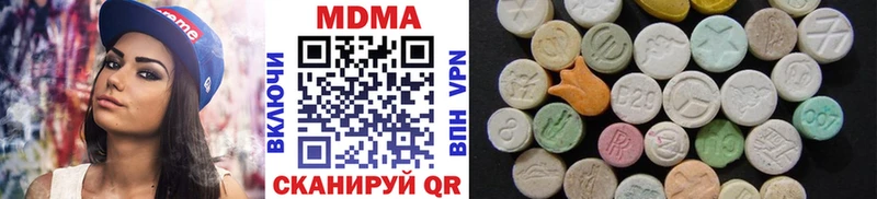Купить  Спасск-Рязанский  МДМА VHQ 