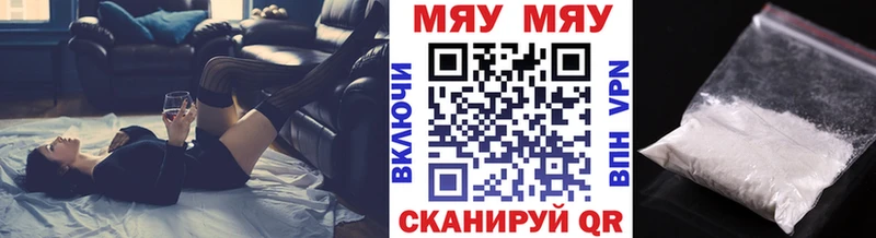Мефедрон 4 MMC  Купить  Спасск-Рязанский 