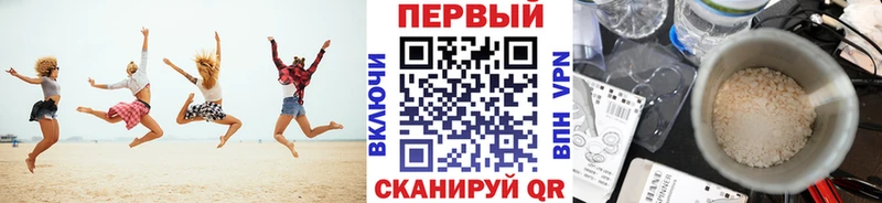 Купить  Спасск-Рязанский  Первитин винт 