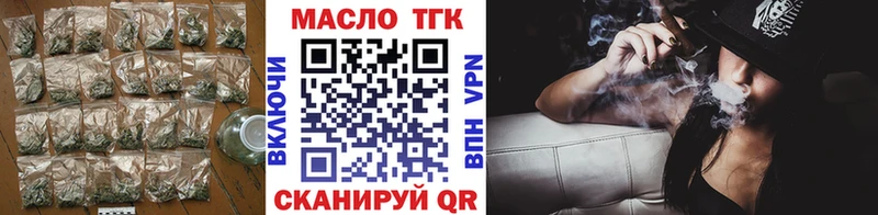 ТГК вейп  Купить где  Спасск-Рязанский 